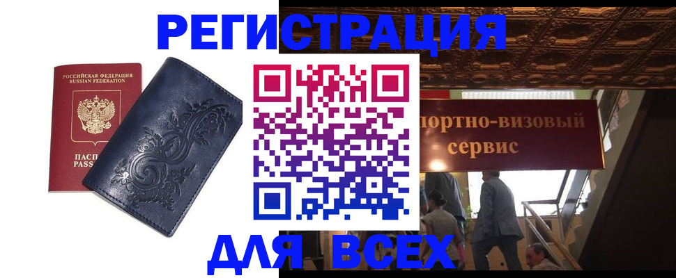 форма 3 в Урайе