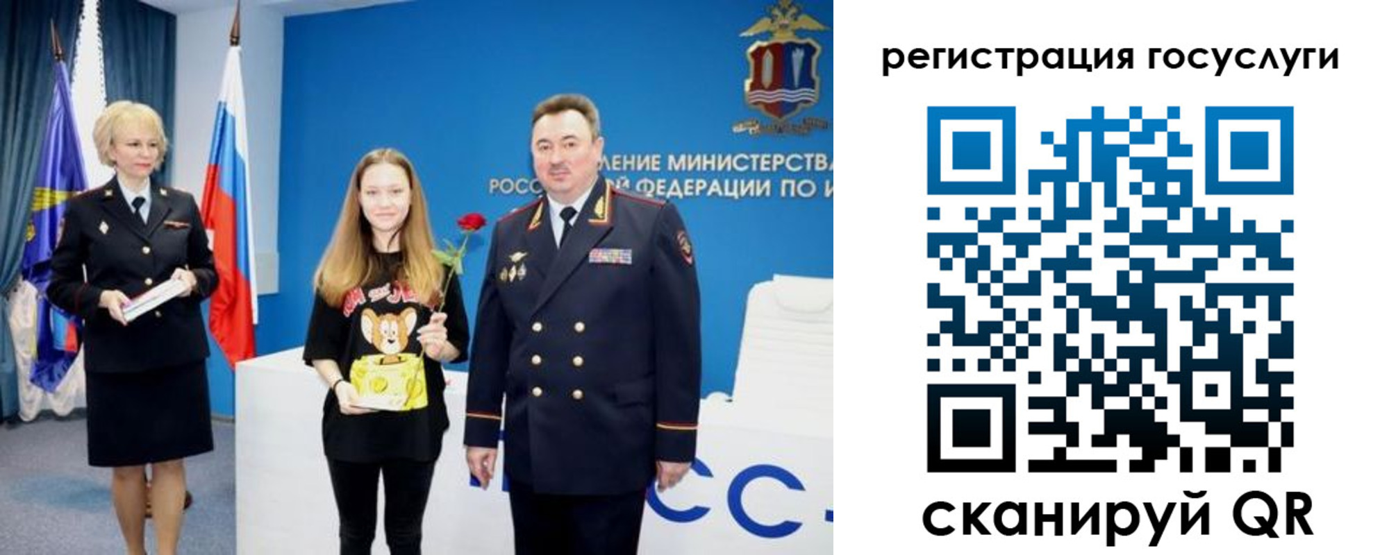 прописка для кредита в Урайе