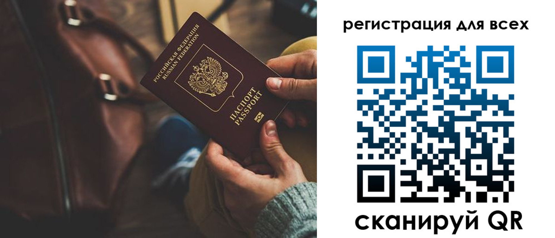 прописка иностранных граждан в Урайе